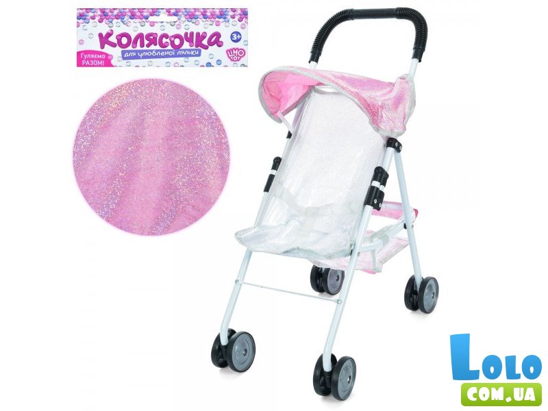 Коляска прогулочная для кукол