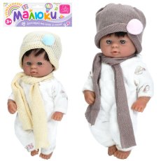 Пупс Малюки (в ассортименте)