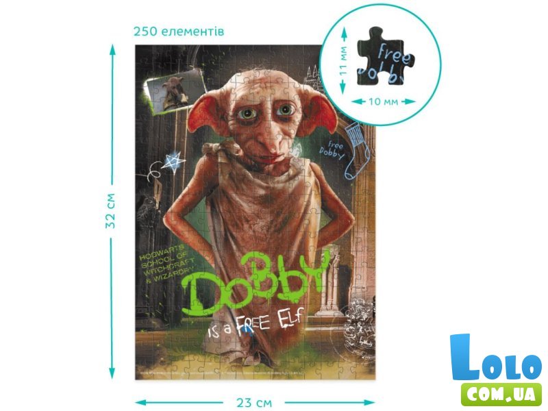 Пазл Добби Harry Potter, DoDo, 250 эл.