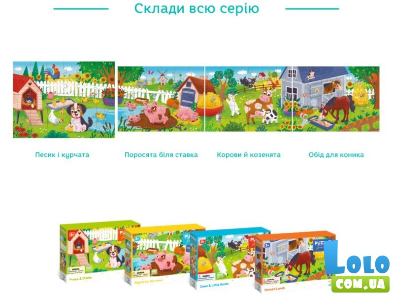 Пазл Песик и цыплята, DoDo, 30 эл.