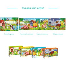 Пазл Песик и цыплята, DoDo, 30 эл.