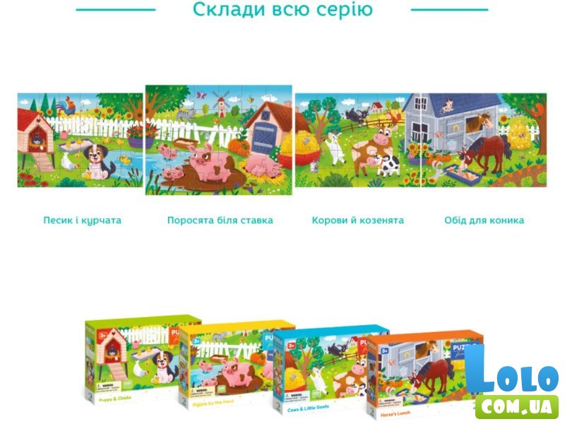 Пазл Поросята у пруда, DoDo, 30 эл.