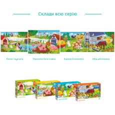 Пазл Поросята у пруда, DoDo, 30 эл.