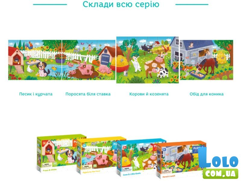 Пазл Коровы и козлята, DoDo, 30 эл.