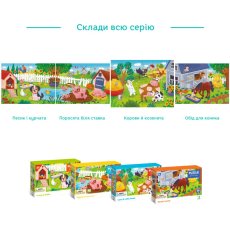 Пазл Коровы и козлята, DoDo, 30 эл.