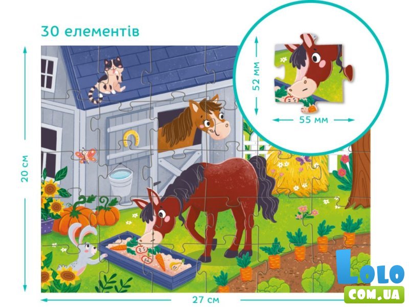 Пазл Обед для лошадки, DoDo, 30 эл.