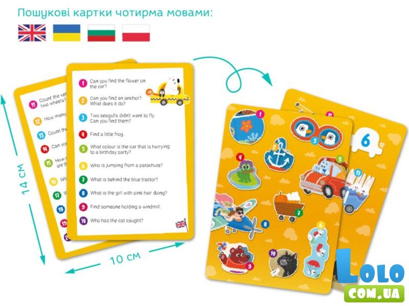 Виммельпазл Чудо-транспорт, Dodo, 60 эл.