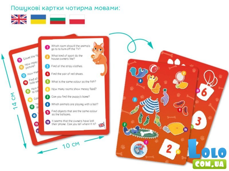 Виммельпазл Любимцы дома, Dodo, 60 эл.