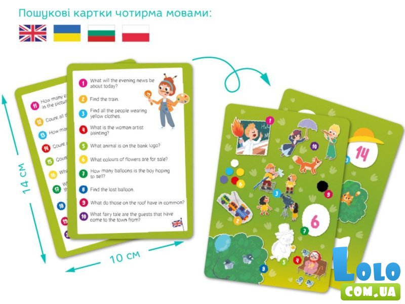 Виммельпазл Городок профессий, Dodo, 60 эл.