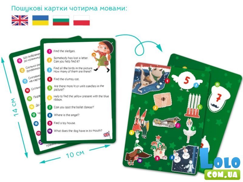 Пазл Зимние праздники Ищи и находи, DoDo, 80 эл.