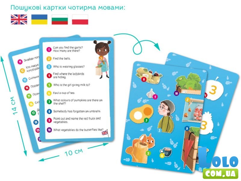 Пазл Дары осени Ищи и находи, DoDo, 80 эл.