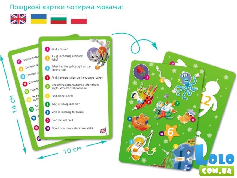 Пазл Неистовый космос Ищи и находи, DoDo, 100 эл.