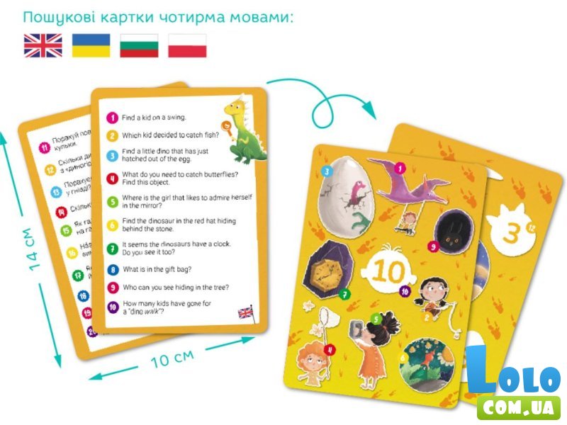 Пазл Страна динозавров Ищи и находи, DoDo, 100 эл.