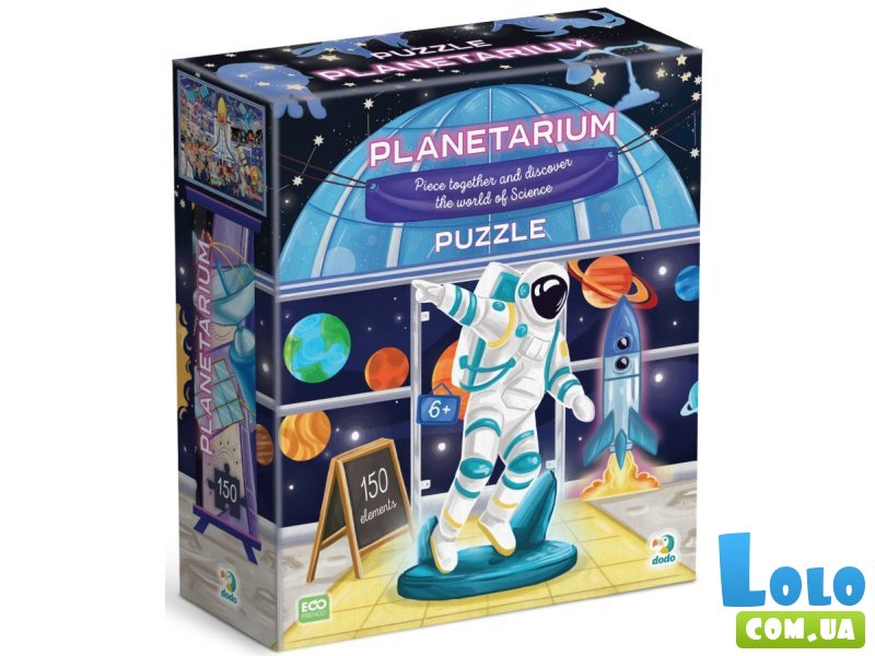 Пазл Музей Планетарий, DoDo, 150 эл.