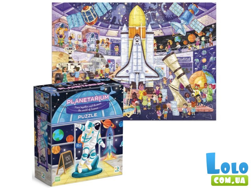 Пазл Музей Планетарий, DoDo, 150 эл.