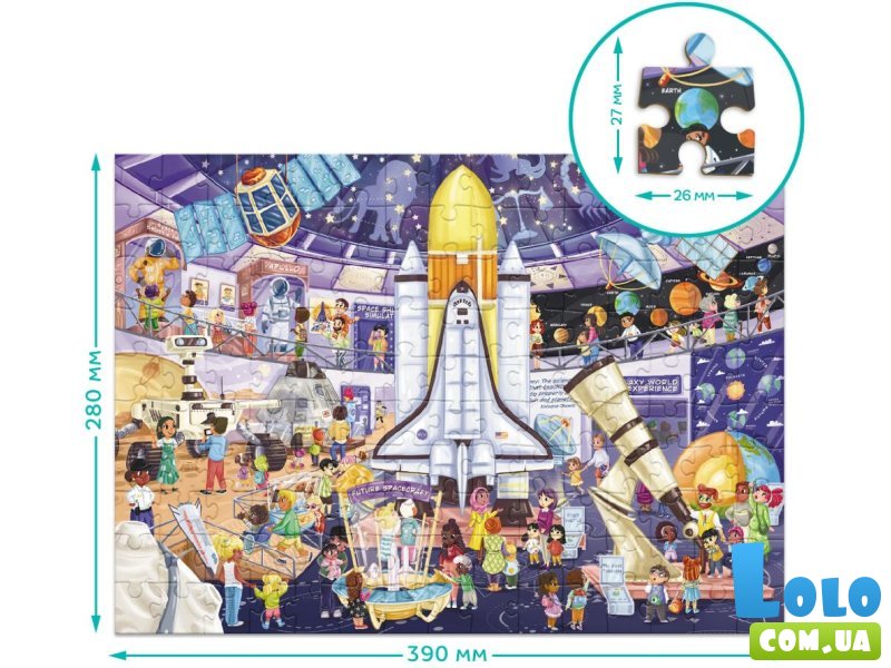 Пазл Музей Планетарий, DoDo, 150 эл.