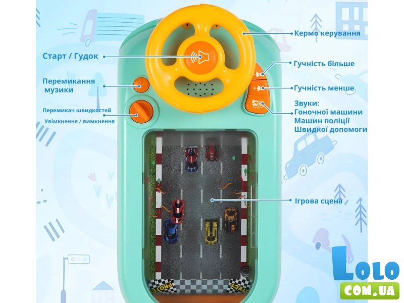 Развивающая интерактивная игрушка Автотренажер Космос