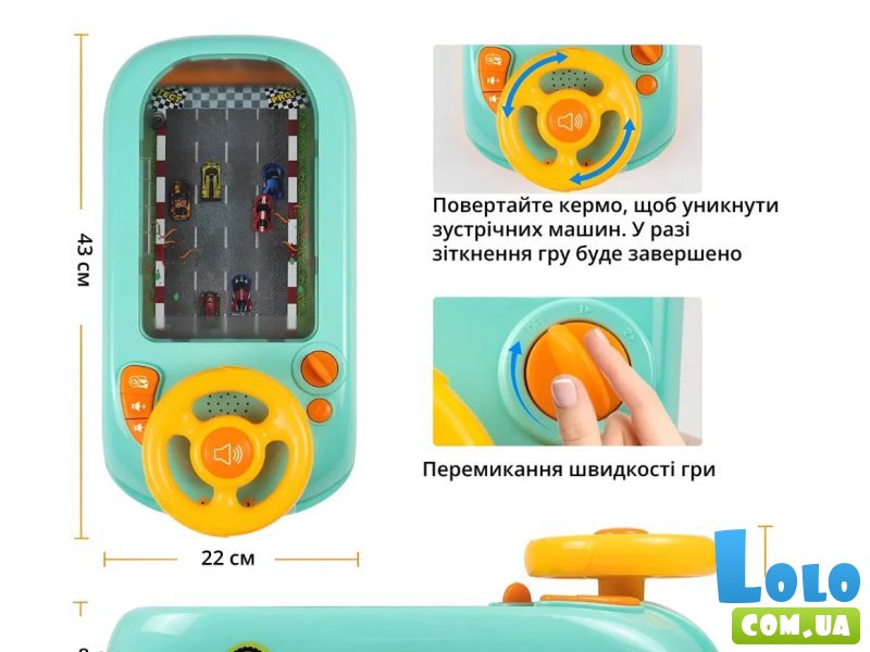 Развивающая интерактивная игрушка Автотренажер Космос