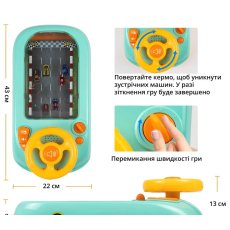 Развивающая интерактивная игрушка Автотренажер Космос