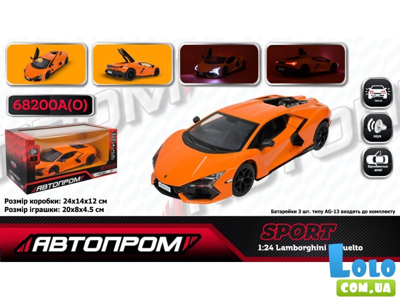 Машина Lamborghini Revuelto, Автопром