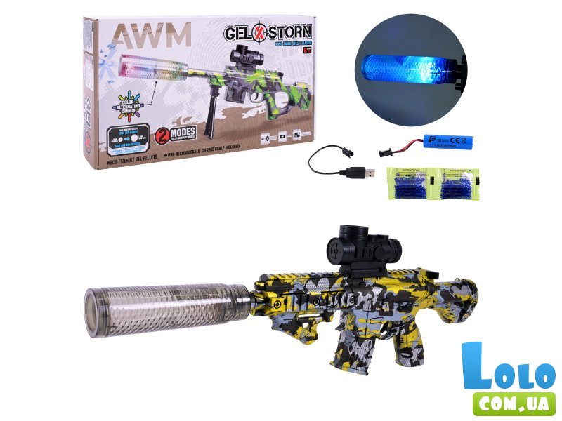 Автомат з гелевими пулями