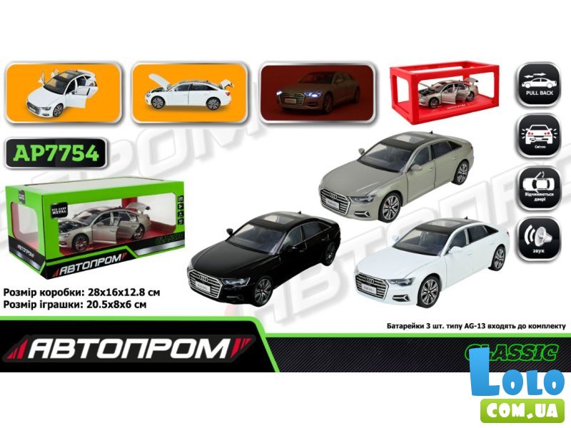 Машина AUDI A6L, Автопром (в ассортименте)