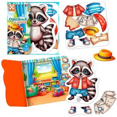 Настольная игра одевалка на липучках Енотик, Vladi Toys