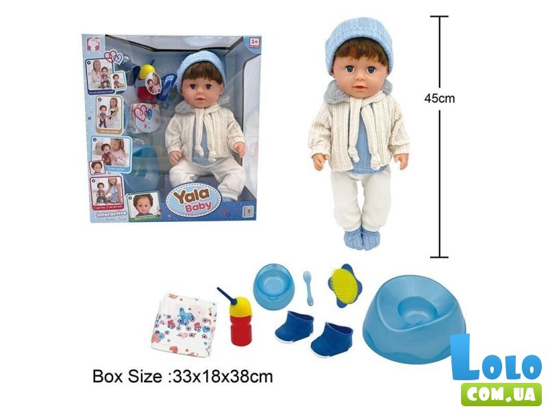 Пупс функциональный с аксессуарами Yale Baby