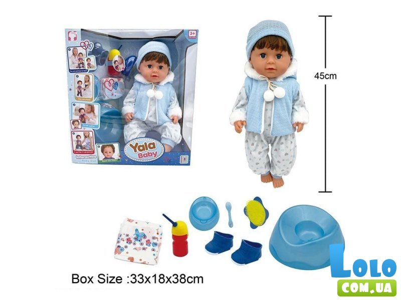 Пупс функциональный Yala Baby с аксессуарами