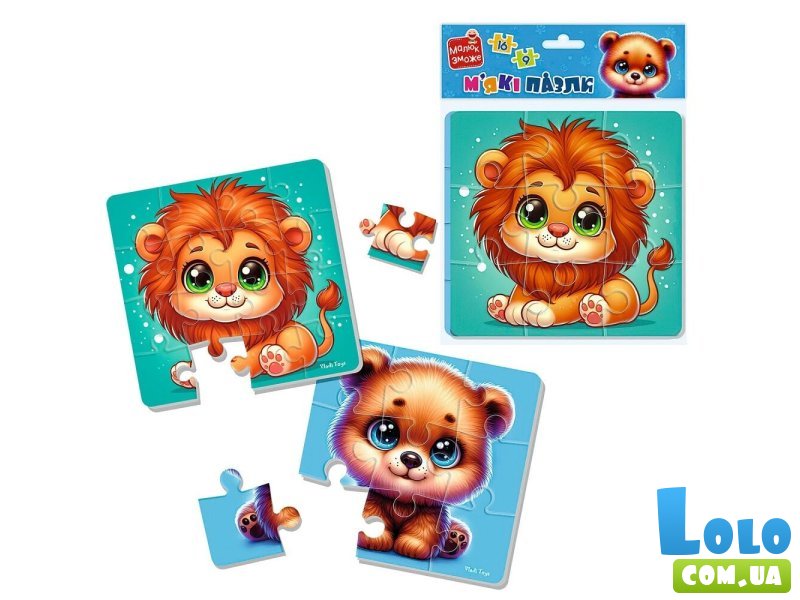 Мягкие пазлы Львенок и медвежонок, Vladi Toys