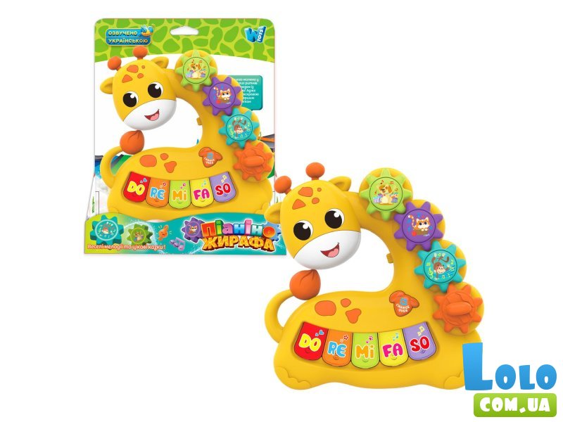 Пианино Жирафа, WToys (укр.)