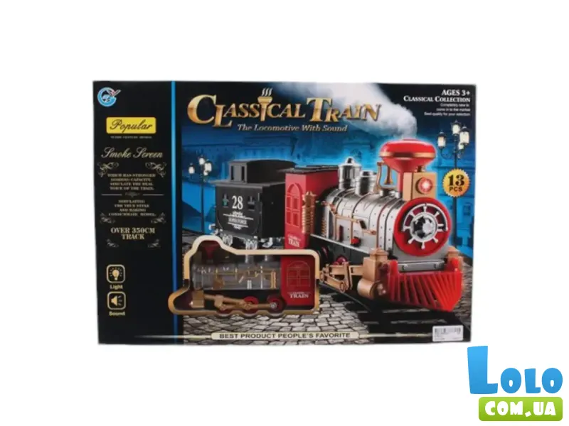 Железная дорога с локомотивом