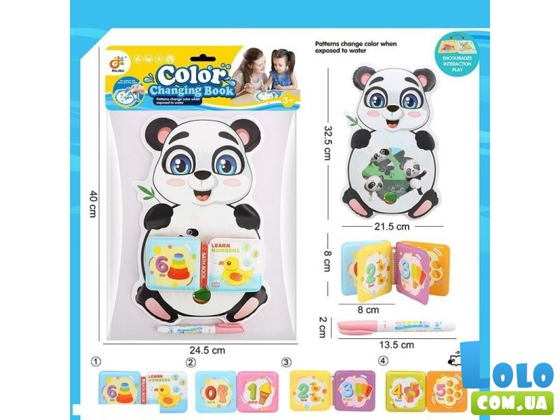 Книга-раскраска водяная Панда