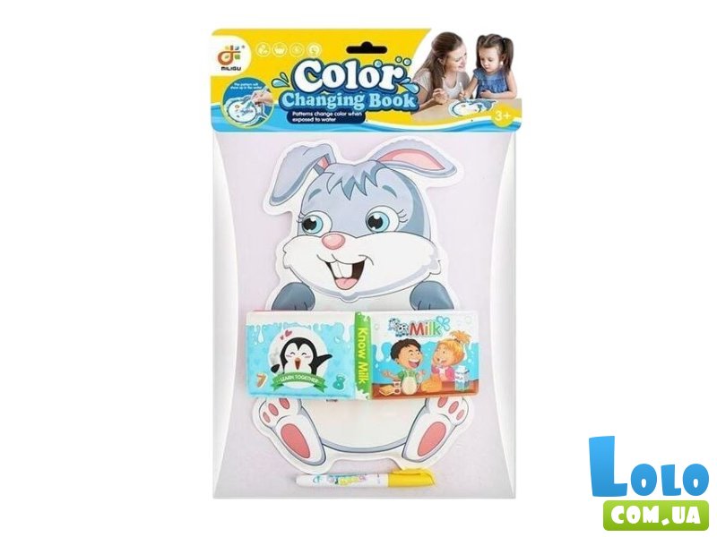 Книга-раскраска водяная Зайка