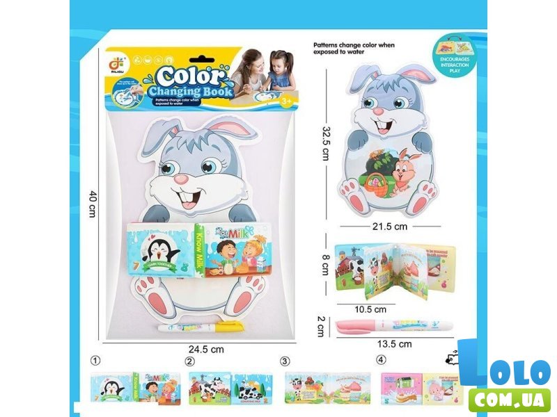 Книга-раскраска водяная Зайка