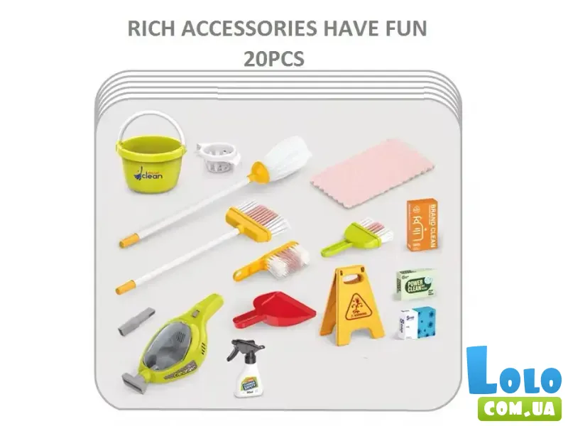 Набор для уборки