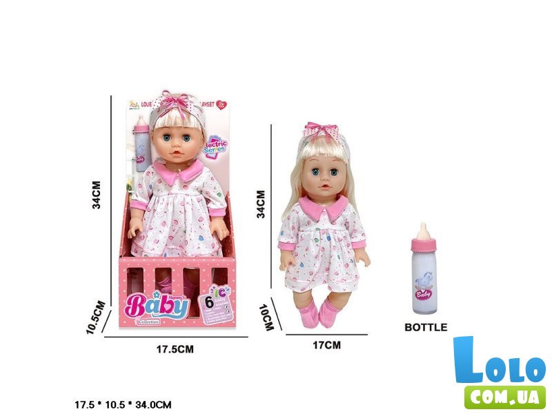 Кукла функциональная