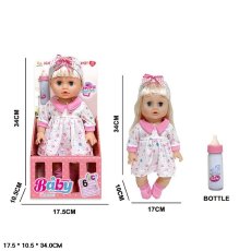 Кукла функциональная