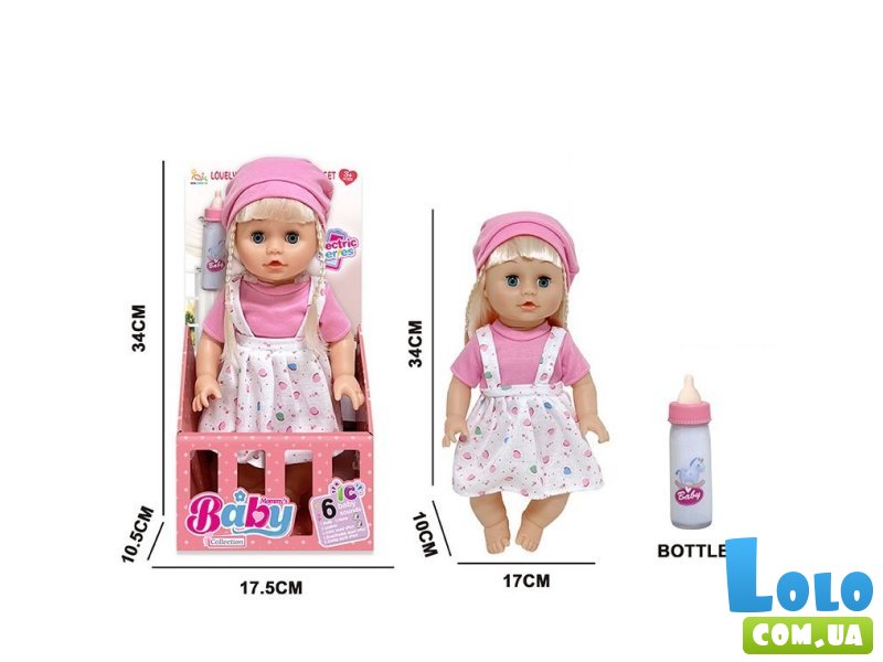 Кукла функциональная