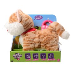 Мягкая интерактивная игрушка Котик Симба на поводке