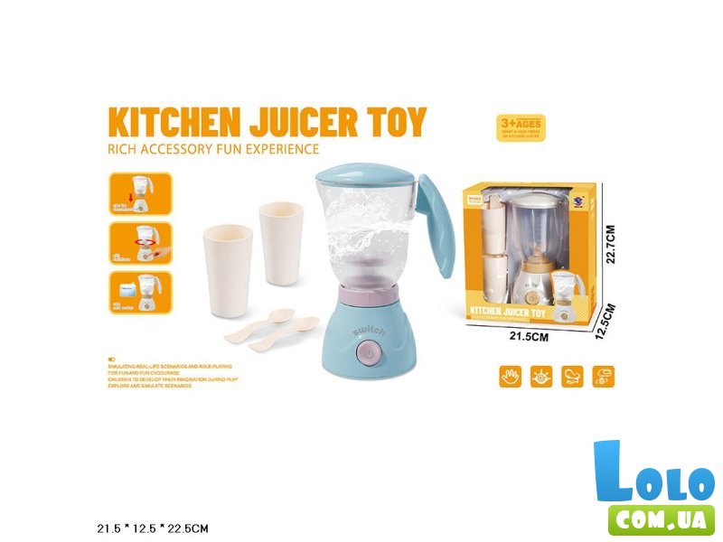 Миксер с аксессуарами (в ассортименте)