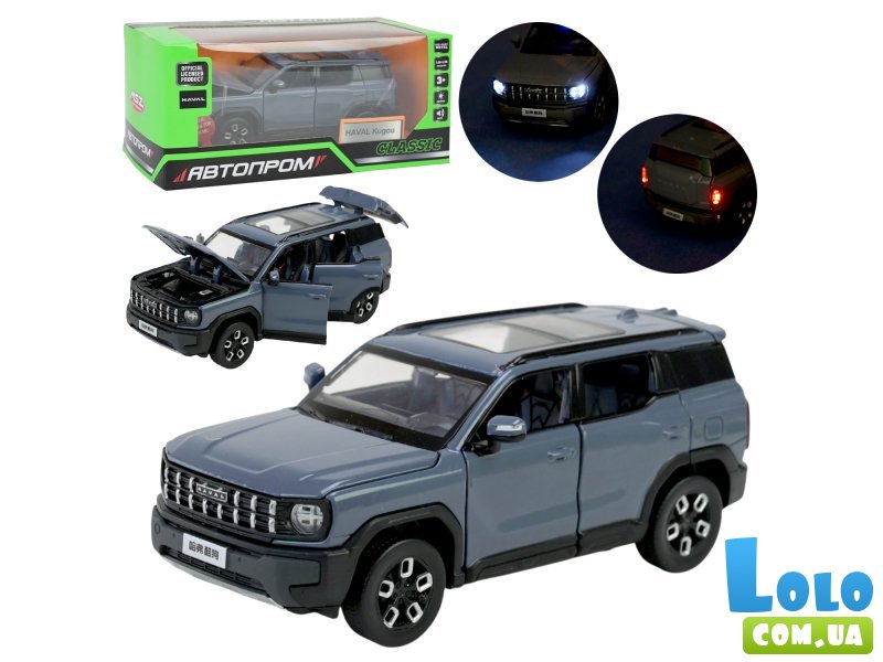 Машина металлическая Havel Kugou, Автопром