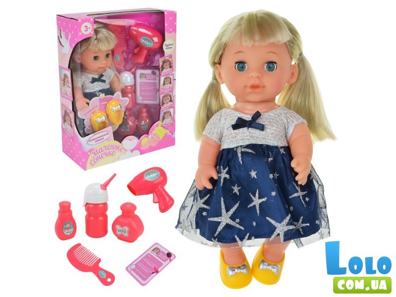 Кукла функциональная Маленькое солнышко