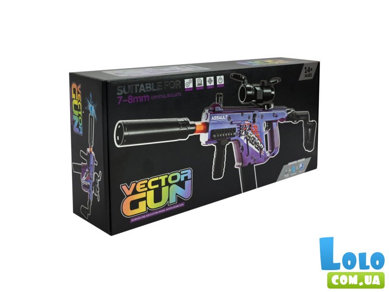 Автомат с гелевыми пулями