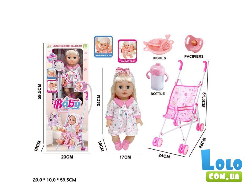 Кукла с коляской и аксессуарами