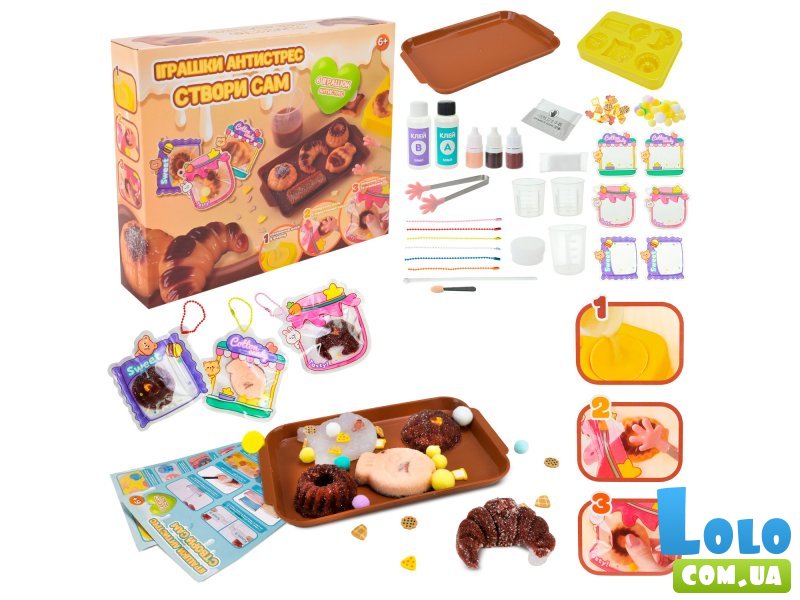 Набор для творчества Игрушки антистресс Создай сам