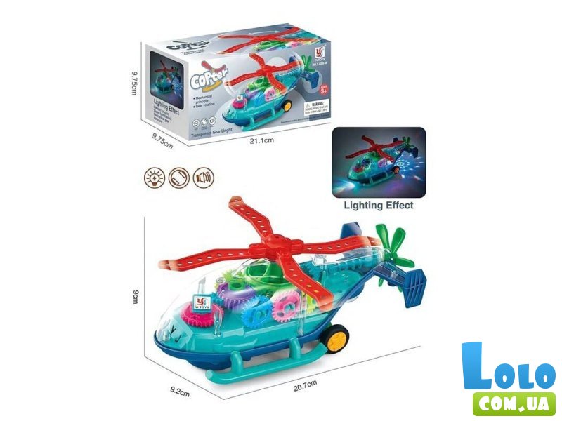 Вертолет игрушечный