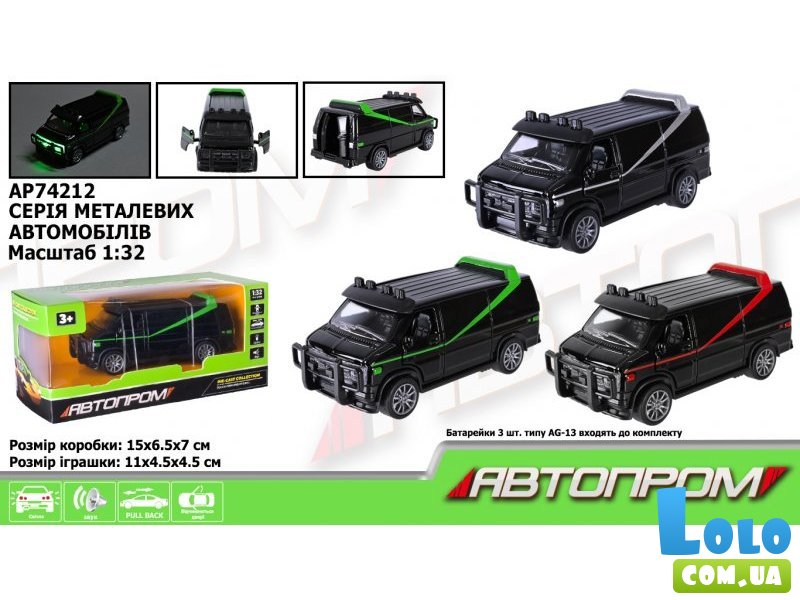 Машина металлическая, Автопром (в ассортименте)