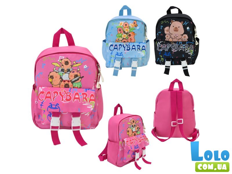 Рюкзак детский Капибара (в ассортименте)