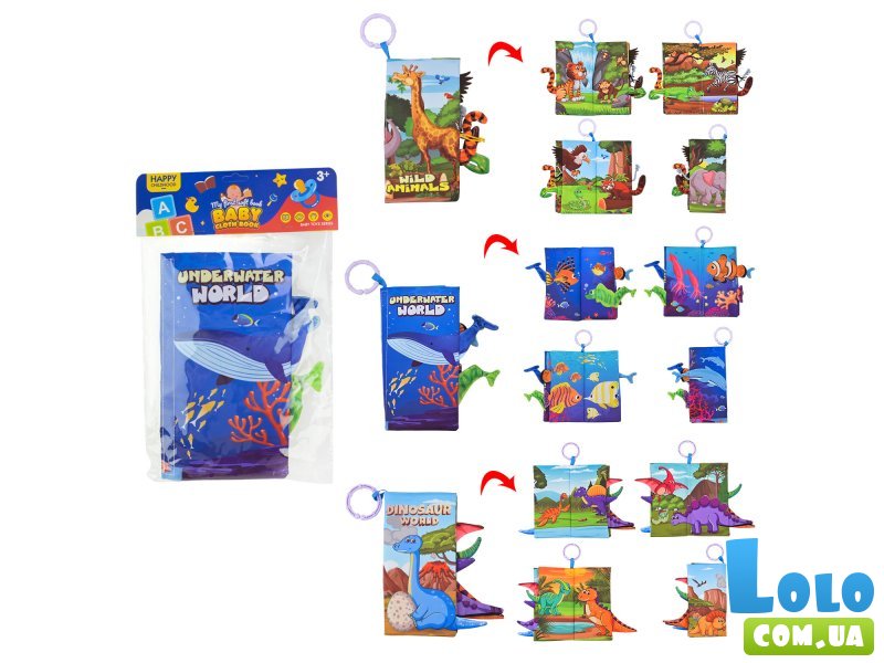 Мягкая книжка-шуршалка (в ассортименте)